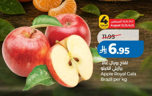 Apple from Brazil available at لولو هايبرماركت in مملكة العربية السعودية, السعودية, سعودية - الرياض