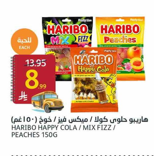 available at أسواق الجزيرة in مملكة العربية السعودية, السعودية, سعودية - الرياض