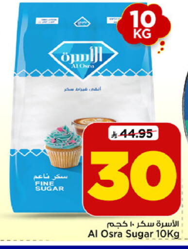 available at Mark & Save in KSA, Saudi Arabia, Saudi - Al Khobar