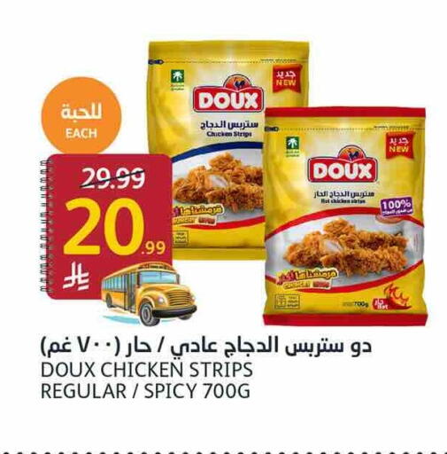 available at أسواق الجزيرة in مملكة العربية السعودية, السعودية, سعودية - الرياض