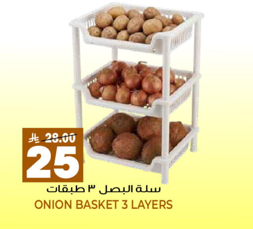 Onion available at Grand Hyper in KSA, Saudi Arabia, Saudi - Riyadh