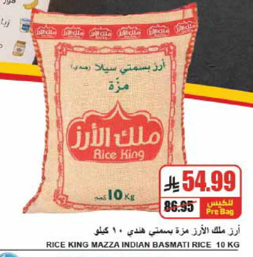 available at A Market in KSA, Saudi Arabia, Saudi - Riyadh