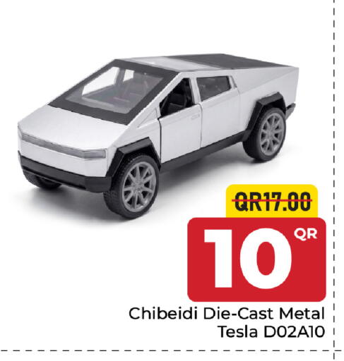 available at مركز التموين العائلي in قطر - أم صلال