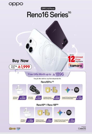 available at LULU Hypermarket in KSA, Saudi Arabia, Saudi - Riyadh