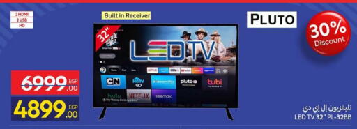 available at Carrefour  in Egypt - Cairo