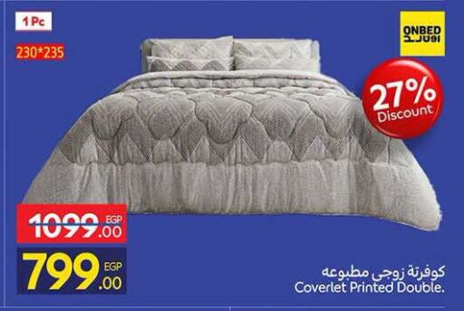 available at كارفور in Egypt - القاهرة