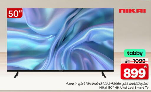 available at Mark & Save in KSA, Saudi Arabia, Saudi - Riyadh