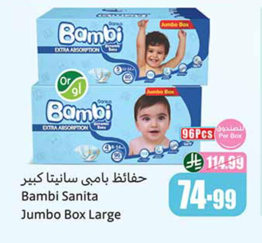 available at Othaim Markets in KSA, Saudi Arabia, Saudi - Al Khobar