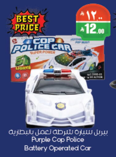 available at City Flower in KSA, Saudi Arabia, Saudi - Riyadh