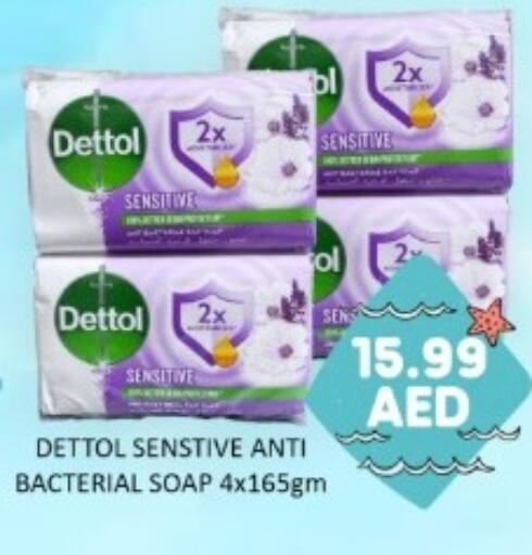 available at GREEN GIFT DEPARTMENT STORE in UAE - Abu Dhabi