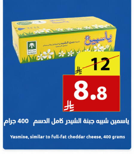 available at متاجر أبياتي in مملكة العربية السعودية, السعودية, سعودية - المدينة المنورة