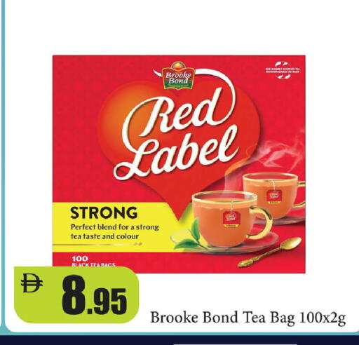 available at Al Aswaq Hypermarket in UAE - Ras al Khaimah
