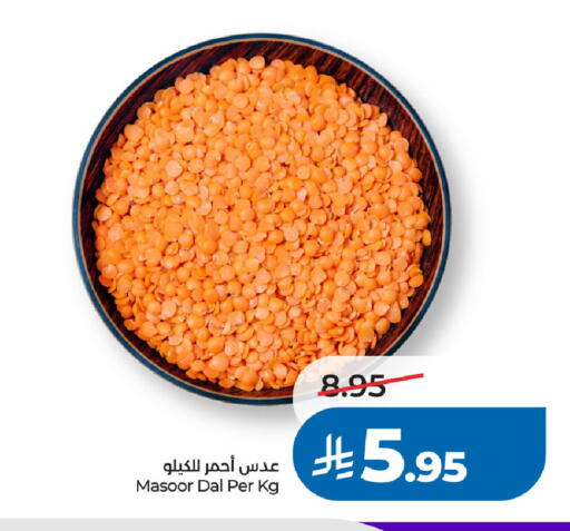available at LULU Hypermarket in KSA, Saudi Arabia, Saudi - Al Khobar
