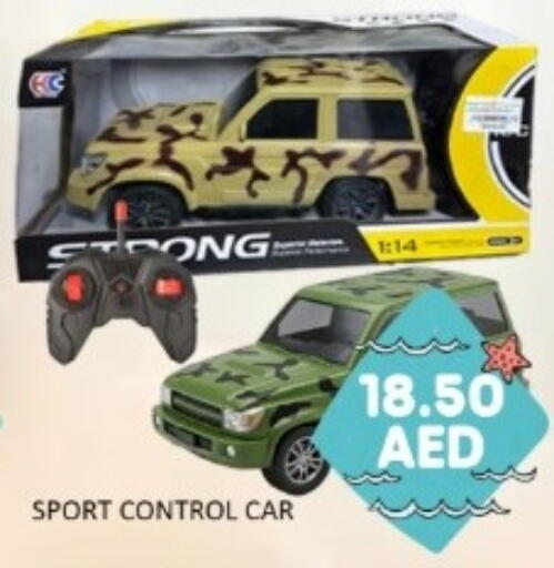 available at GREEN GIFT DEPARTMENT STORE in UAE - Abu Dhabi