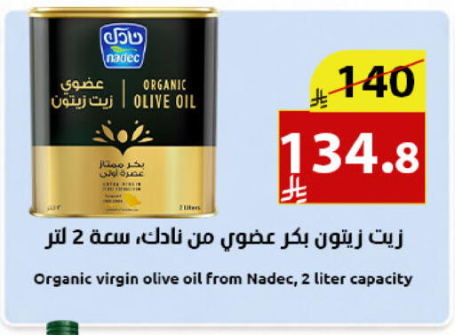 available at متاجر أبياتي in مملكة العربية السعودية, السعودية, سعودية - المدينة المنورة