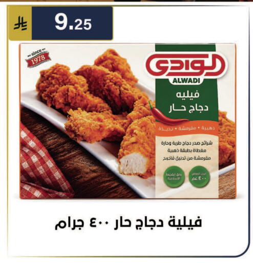 available at الحسين توب أب in مملكة العربية السعودية, السعودية, سعودية - الرياض