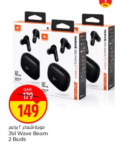 available at باريس هايبرماركت in قطر - الخور