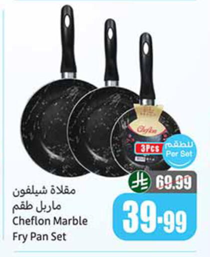 available at Othaim Markets in KSA, Saudi Arabia, Saudi - Khamis Mushait