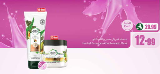 Avocado available at Othaim Markets in KSA, Saudi Arabia, Saudi - Tabuk