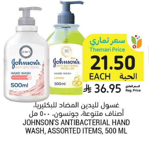 Lemon available at أسواق التميمي in مملكة العربية السعودية, السعودية, سعودية - الخبر‎