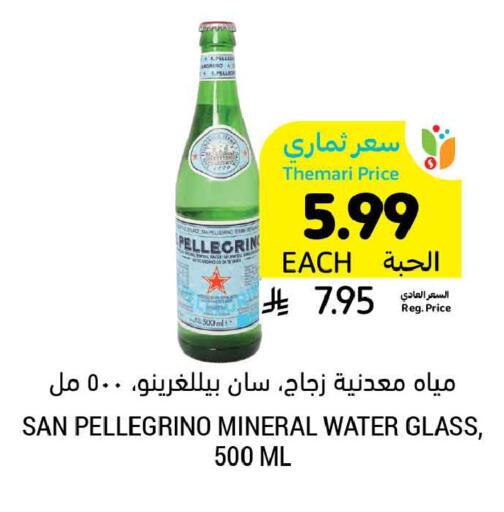 available at أسواق التميمي in مملكة العربية السعودية, السعودية, سعودية - الخبر‎