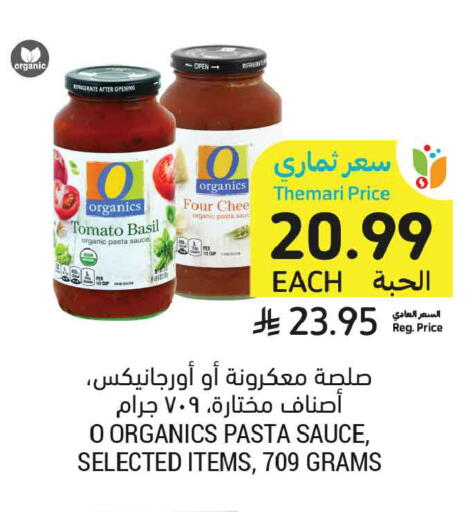 Tomato Basil available at أسواق التميمي in مملكة العربية السعودية, السعودية, سعودية - الخبر‎