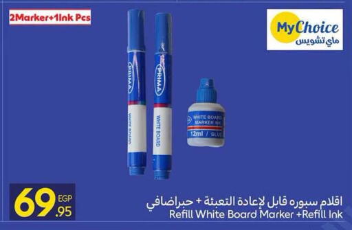 available at Carrefour  in Egypt - Cairo