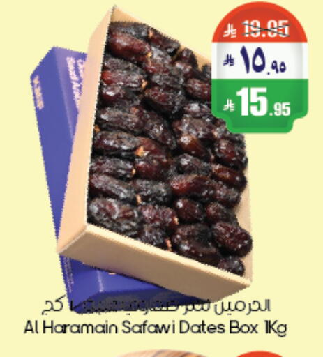 available at City Flower in KSA, Saudi Arabia, Saudi - Abha