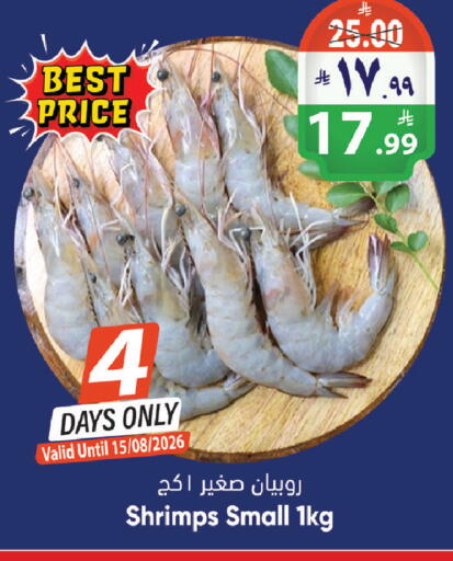 available at City Flower in KSA, Saudi Arabia, Saudi - Riyadh