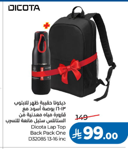 available at لولو هايبرماركت in مملكة العربية السعودية, السعودية, سعودية - الخبر‎