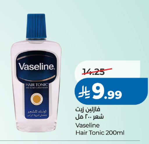 available at لولو هايبرماركت in مملكة العربية السعودية, السعودية, سعودية - الرياض