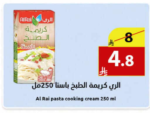 available at متاجر أبياتي in مملكة العربية السعودية, السعودية, سعودية - المدينة المنورة