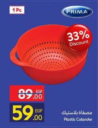 available at Carrefour  in Egypt - Cairo