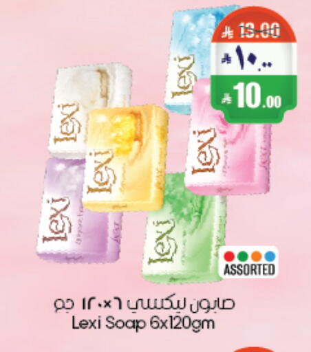 available at City Flower in KSA, Saudi Arabia, Saudi - Abha