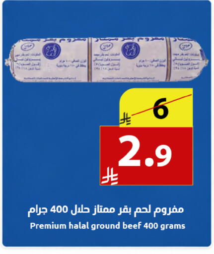 available at متاجر أبياتي in مملكة العربية السعودية, السعودية, سعودية - المدينة المنورة