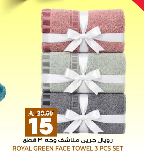 available at جراند هايبر in مملكة العربية السعودية, السعودية, سعودية - الرياض