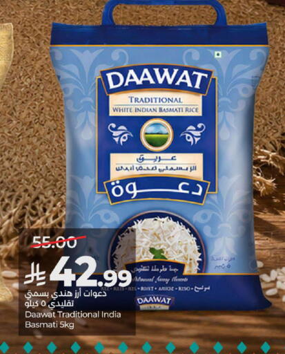 available at LULU Hypermarket in KSA, Saudi Arabia, Saudi - Khamis Mushait