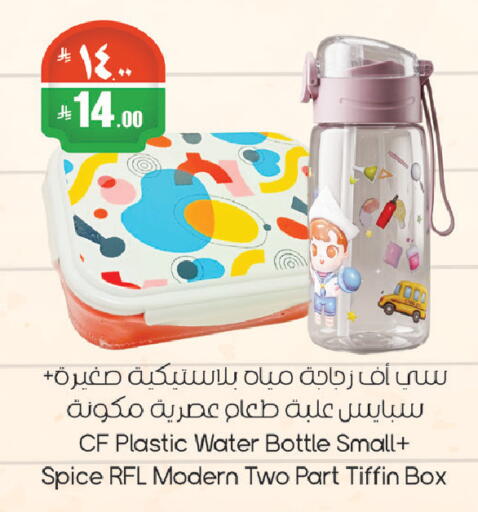 available at ستي فلاور in مملكة العربية السعودية, السعودية, سعودية - الرياض