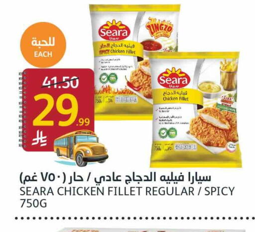 available at أسواق الجزيرة in مملكة العربية السعودية, السعودية, سعودية - الرياض