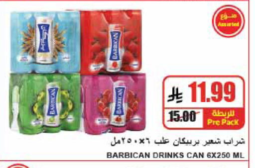 available at A ماركت in مملكة العربية السعودية, السعودية, سعودية - الرياض