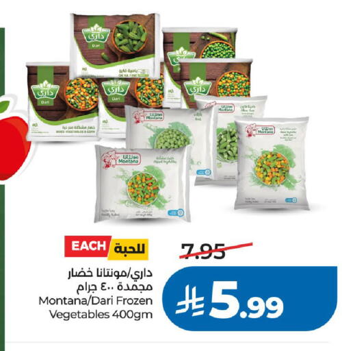 available at لولو هايبرماركت in مملكة العربية السعودية, السعودية, سعودية - الرياض