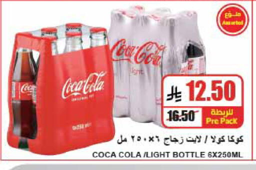 available at A ماركت in مملكة العربية السعودية, السعودية, سعودية - الرياض