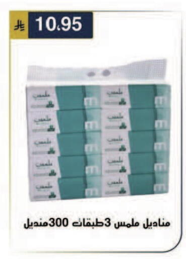 available at الحسين توب أب in مملكة العربية السعودية, السعودية, سعودية - الرياض