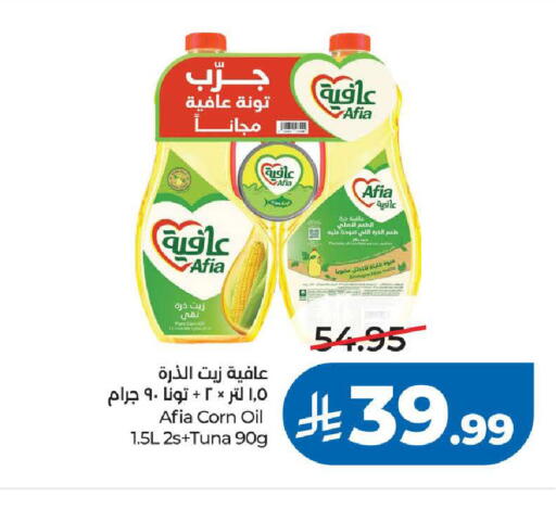 available at لولو هايبرماركت in مملكة العربية السعودية, السعودية, سعودية - تبوك