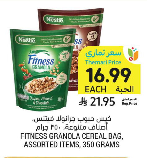 available at أسواق التميمي in مملكة العربية السعودية, السعودية, سعودية - الخبر‎