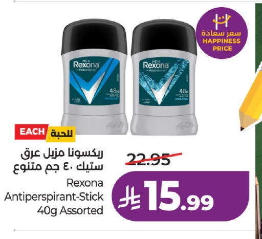 available at LULU Hypermarket in KSA, Saudi Arabia, Saudi - Al Khobar