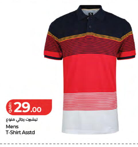 available at لولو هايبرماركت in قطر - الدوحة