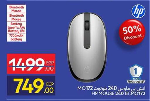 available at Carrefour  in Egypt - Cairo