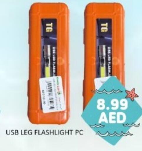 available at GREEN GIFT DEPARTMENT STORE in UAE - Abu Dhabi