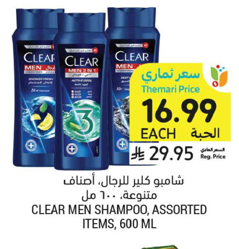 available at أسواق التميمي in مملكة العربية السعودية, السعودية, سعودية - الخبر‎